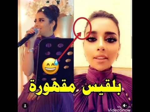 balqees