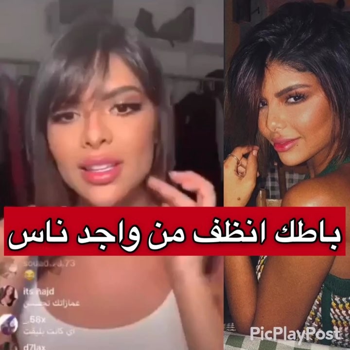 شاهدوا بشكل صادم.. اعلامية تثير الجدل بالحديث عن منطقة "تحت ابطيها"