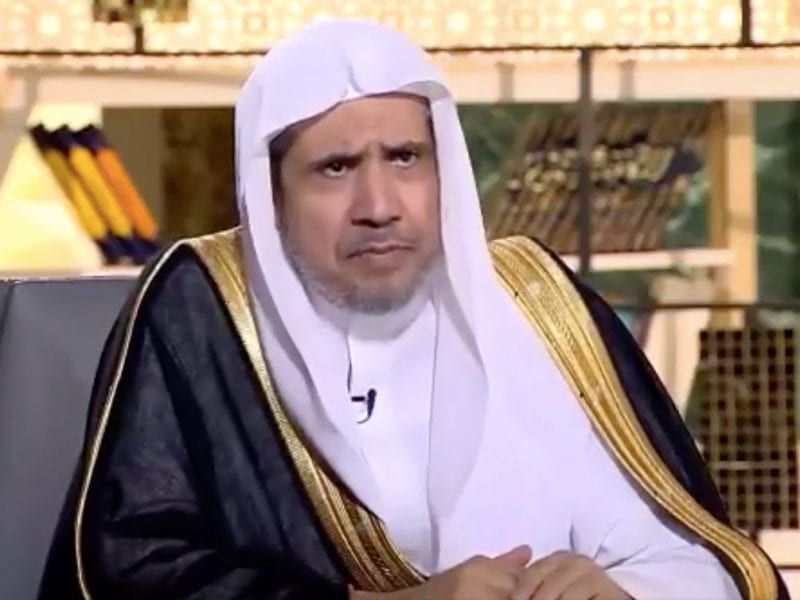 الشيخ محمد العيسى الأمين العام لرابطة العالم الإسلامي
