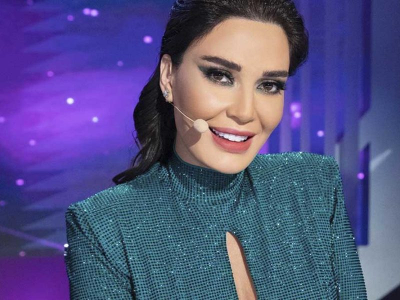 CYRINE A2