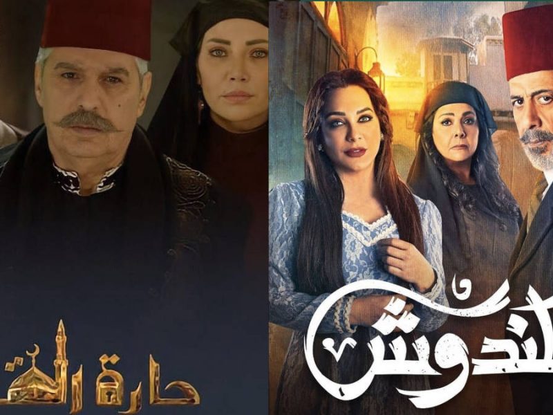 قائمة المسلسلات السورية في رمضان 2021 وقنوات عرضها